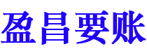 枝江债务追讨催收公司